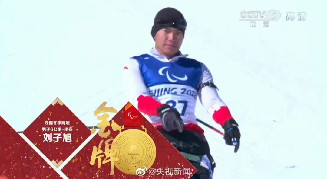 爱游戏在线-瑞典运动员夺得铜牌，勇往直前的简单介绍