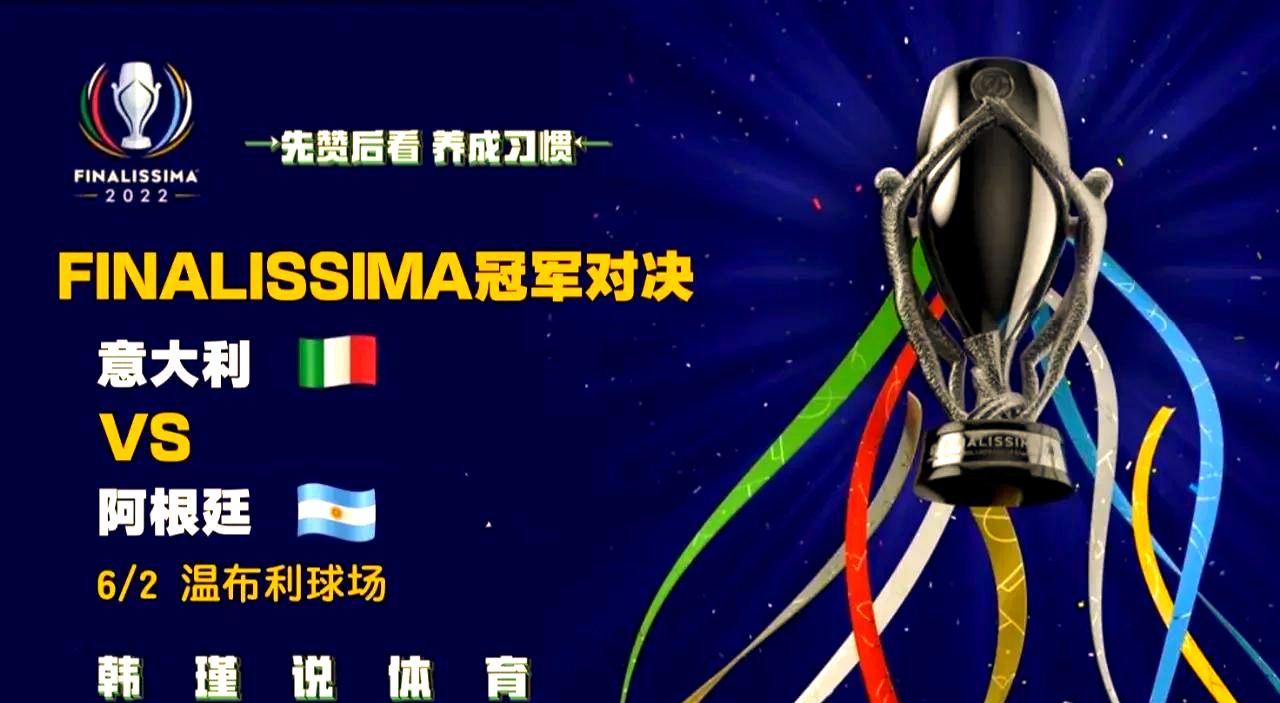 爱游戏体育官网-热血沸腾的欧洲对决：球场上奋力拼搏的简单介绍