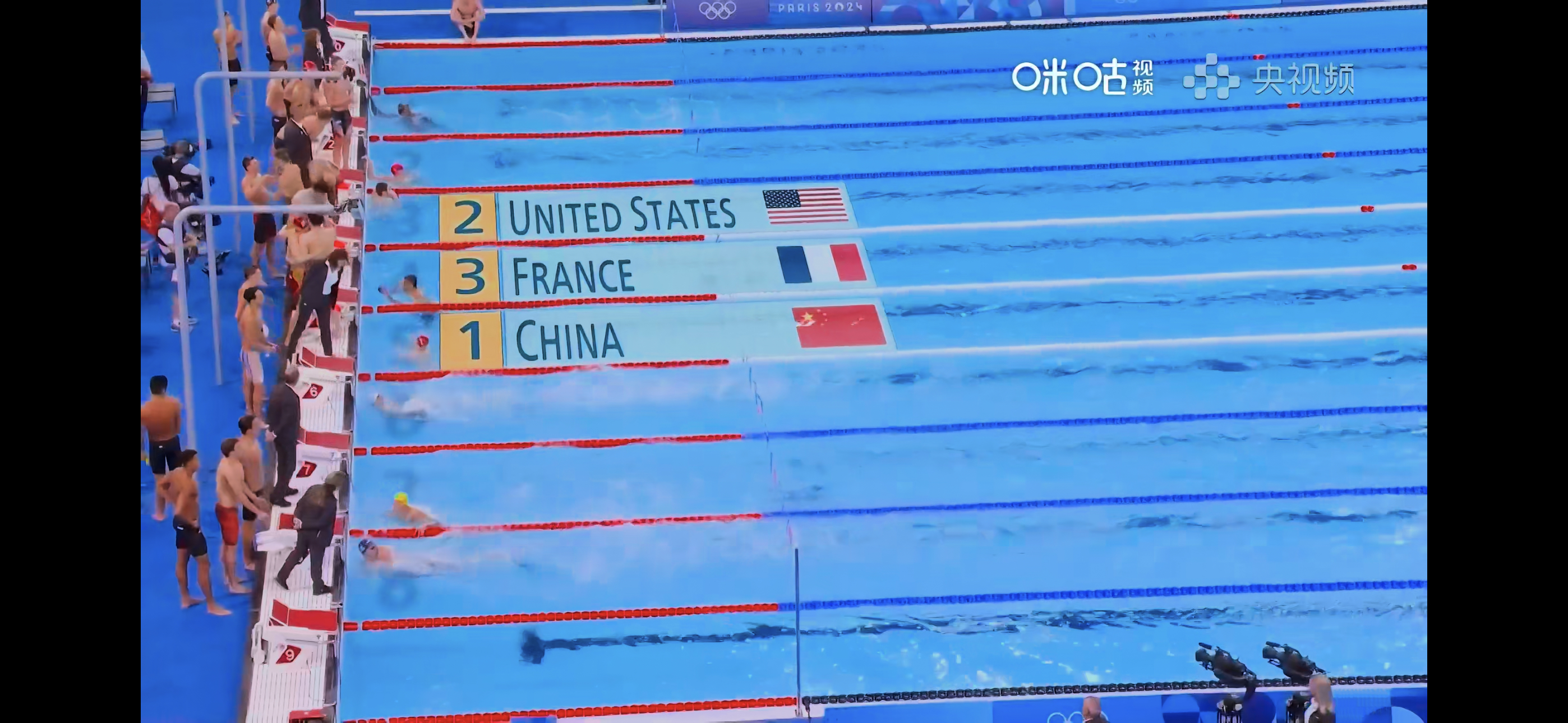游泳比赛混合泳接力中国队夺金 游泳比赛混合泳接力中国队夺金