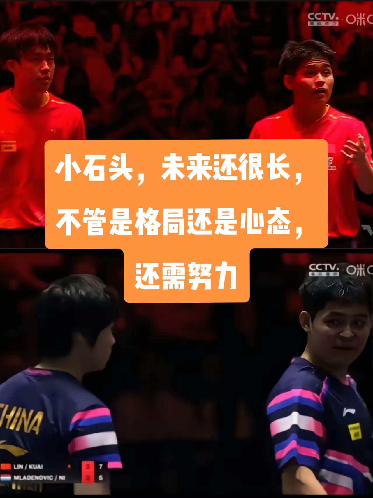 实力相当球队斗志昂扬，精彩对决不容错过的简单介绍