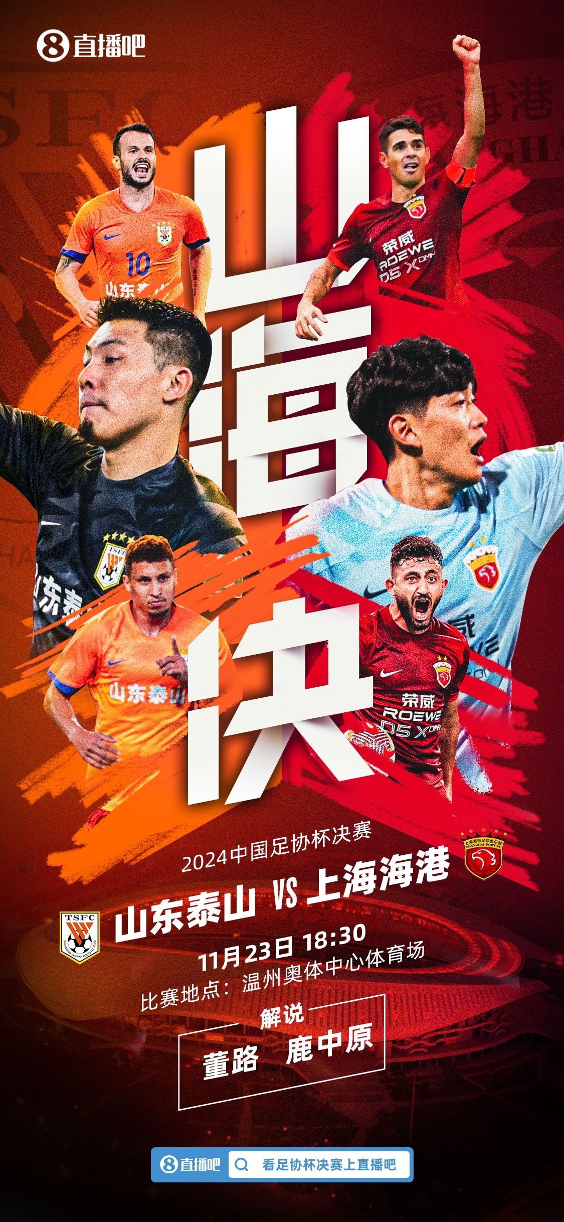 爱游戏官网-国内足球联赛的逐鹿之战备受关注