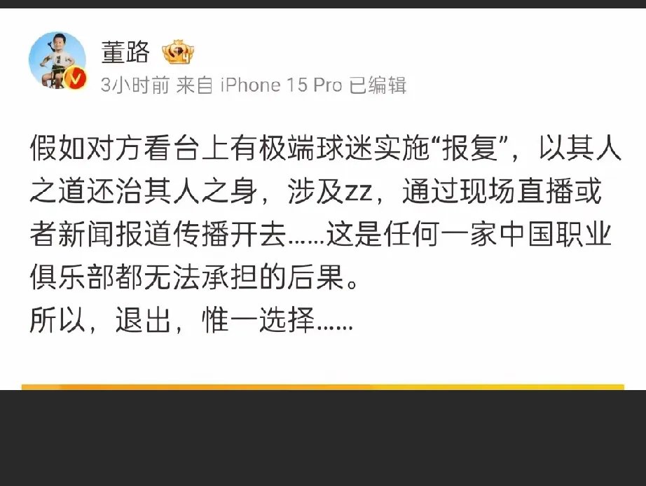 爱游戏网页版登录入口-传闻球员交易风波，引发各方关注