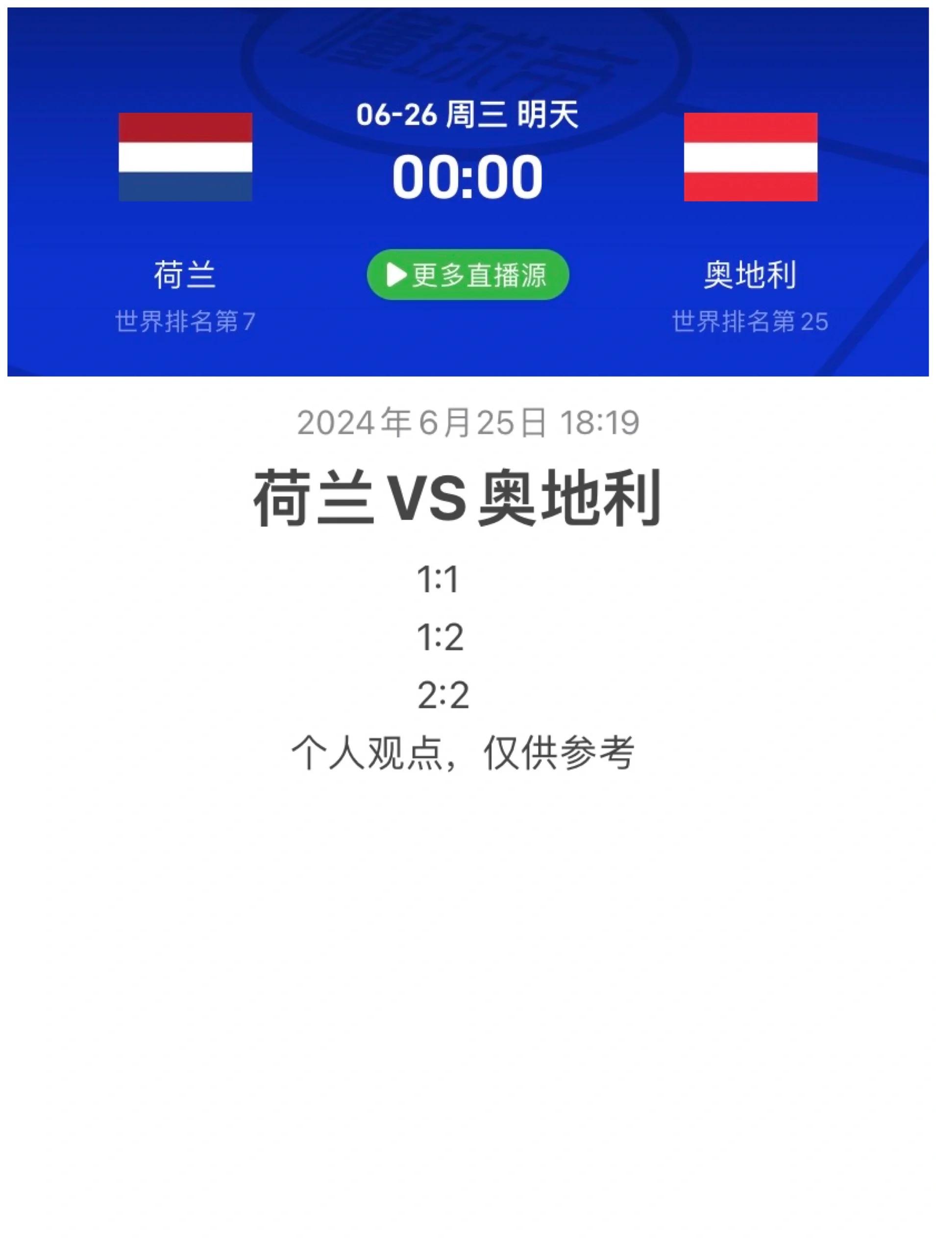 关于欧洲足球冠军联赛四强产生,四队战术对决备受期待的信息 关于欧洲足球冠军联赛四强产生,四队战术对决备受期待的信息