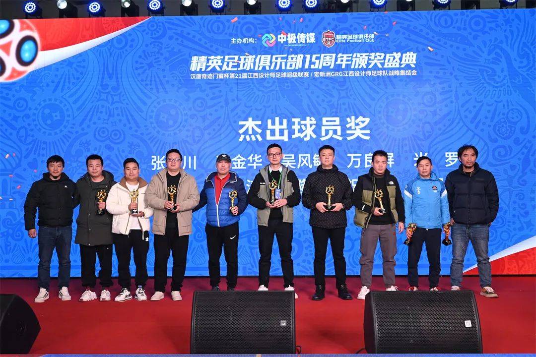 包含本土足球联赛：球队连胜，斩获荣耀称冠军的词条