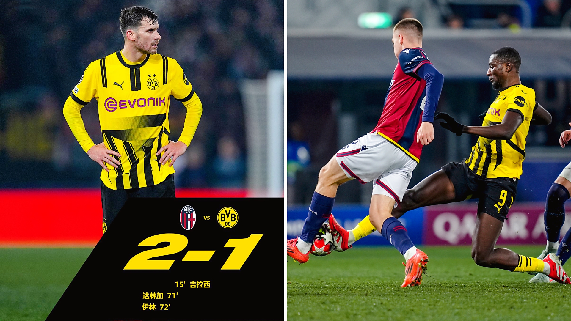 关于多特蒙德客场击败对手,登顶积分榜的信息 关于多特蒙德客场击败对手,登顶积分榜的信息