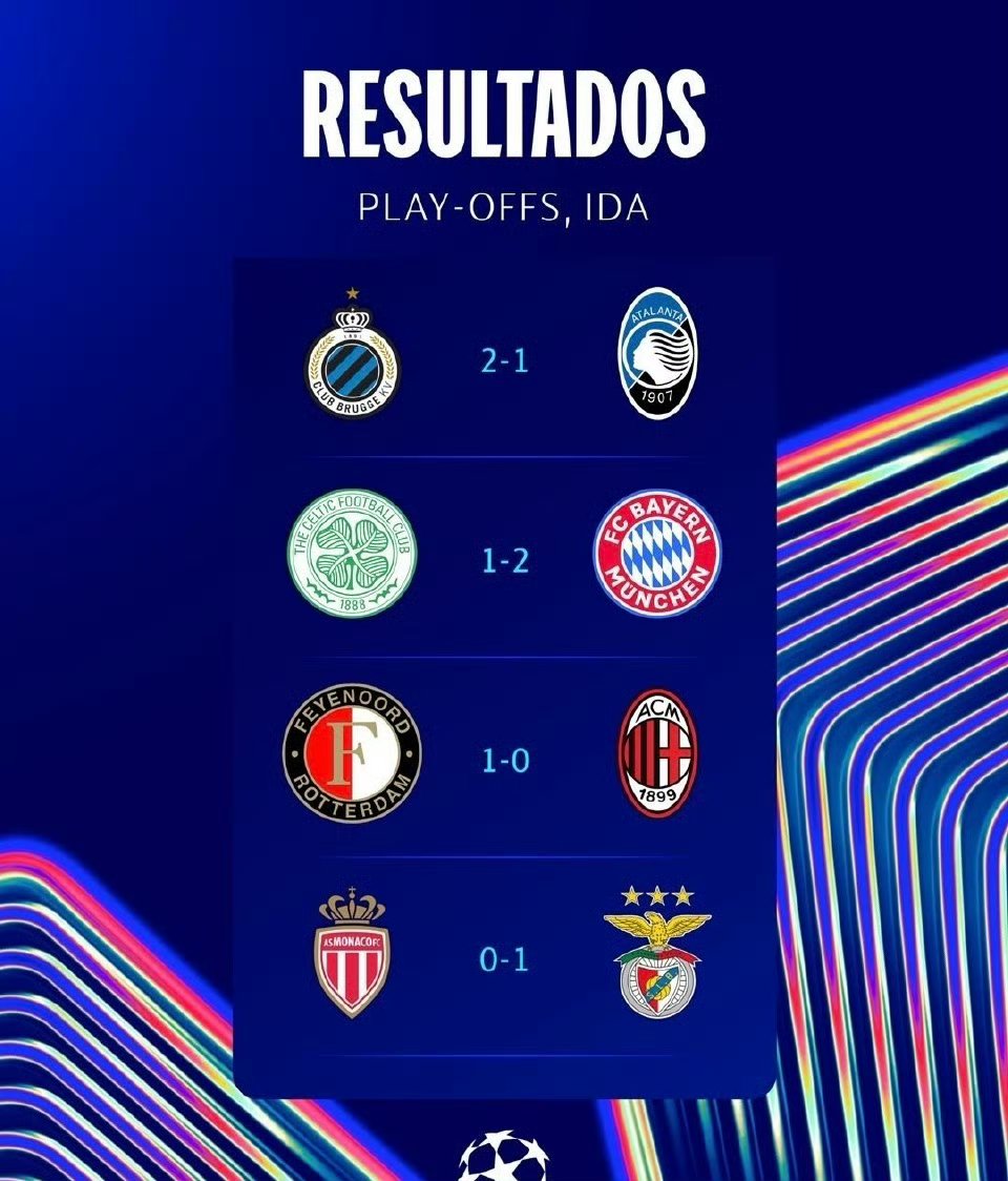 意甲劲旅客场逆转，实现惊艳逆袭