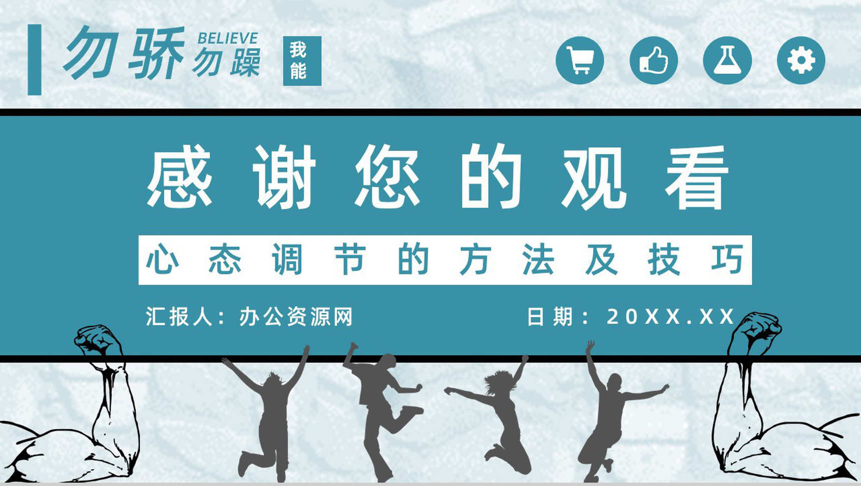 爱游戏网页版入口-摩纳哥助理教练提醒球队勿骄勿躁，还需努力的简单介绍
