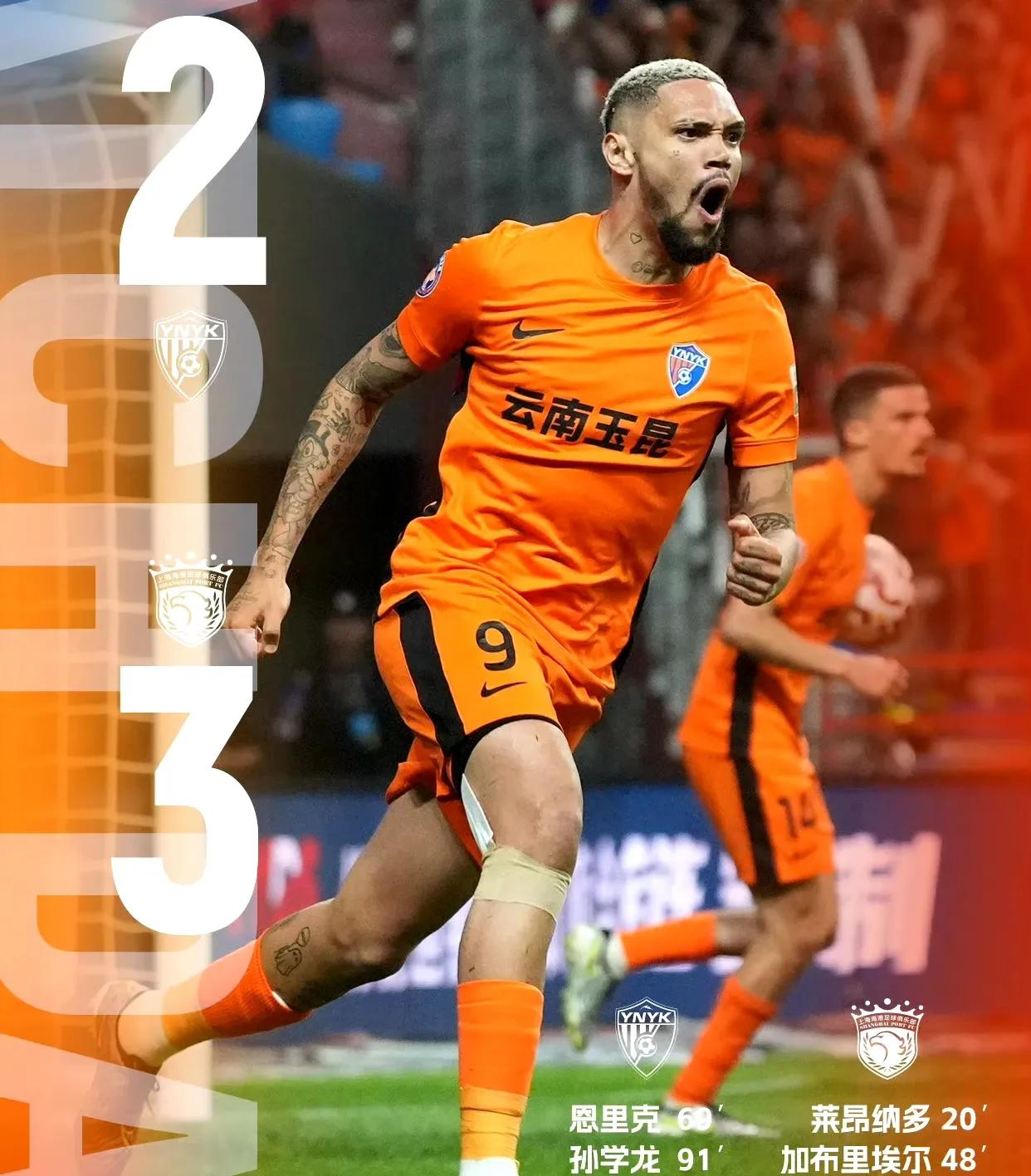 爱游戏-国安斩获宝座，北京球队豪取连胜