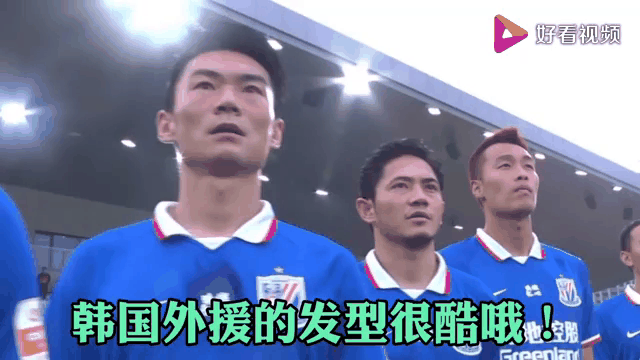 申花备战对阵鲁能，双方争夺胜利