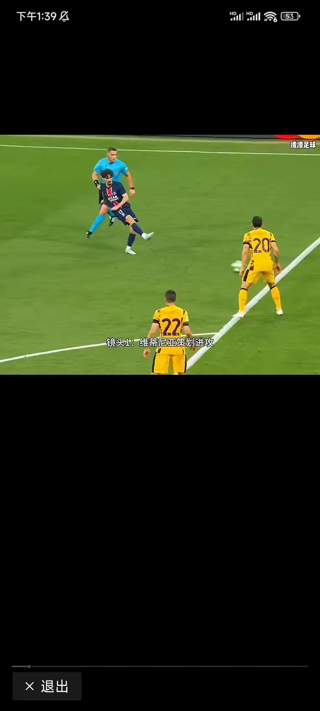 爱游戏在线登录-国米阵中重要进攻球员受伤退出比赛的简单介绍