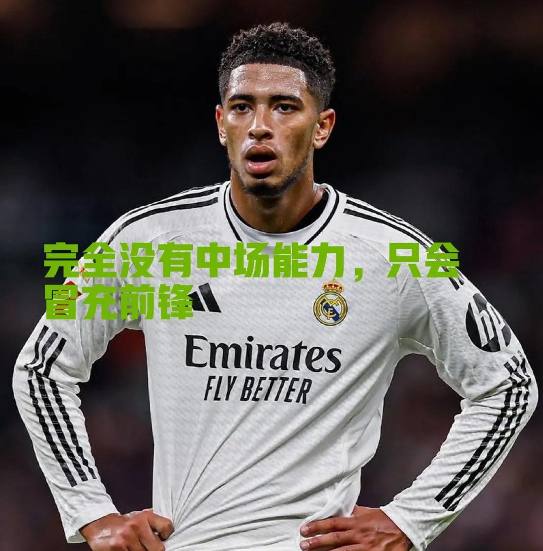 爱游戏网页版-皇马主帅遭遇质疑，困境难以摆脱