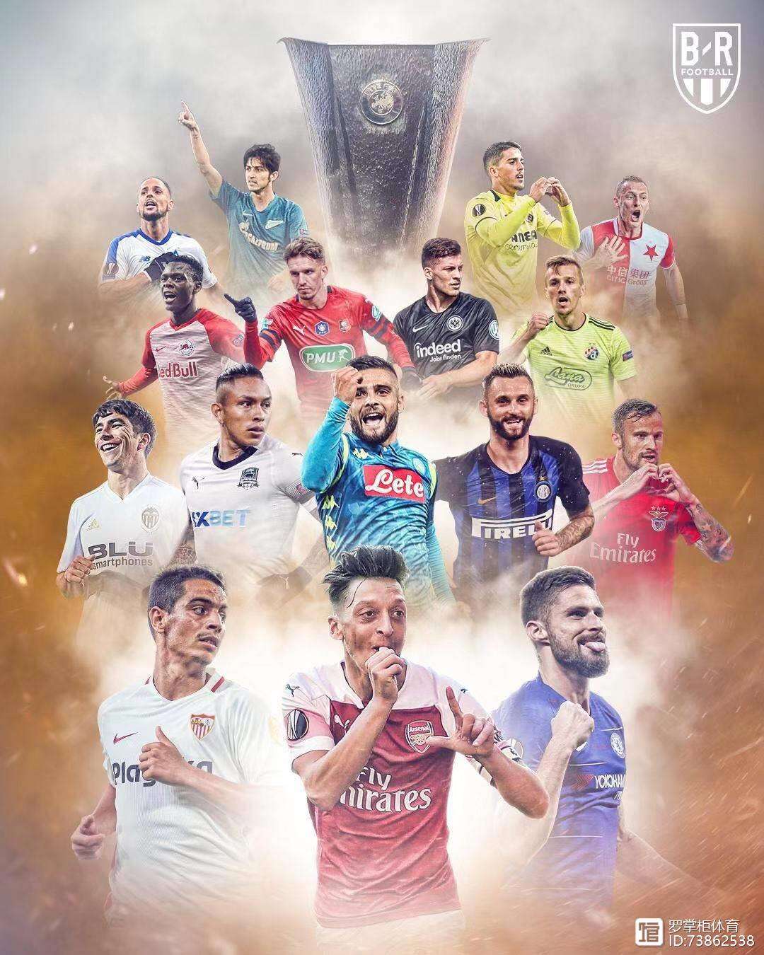 爱游戏官方入口-国际米兰重整旗鼓，冲击欧联资格的简单介绍