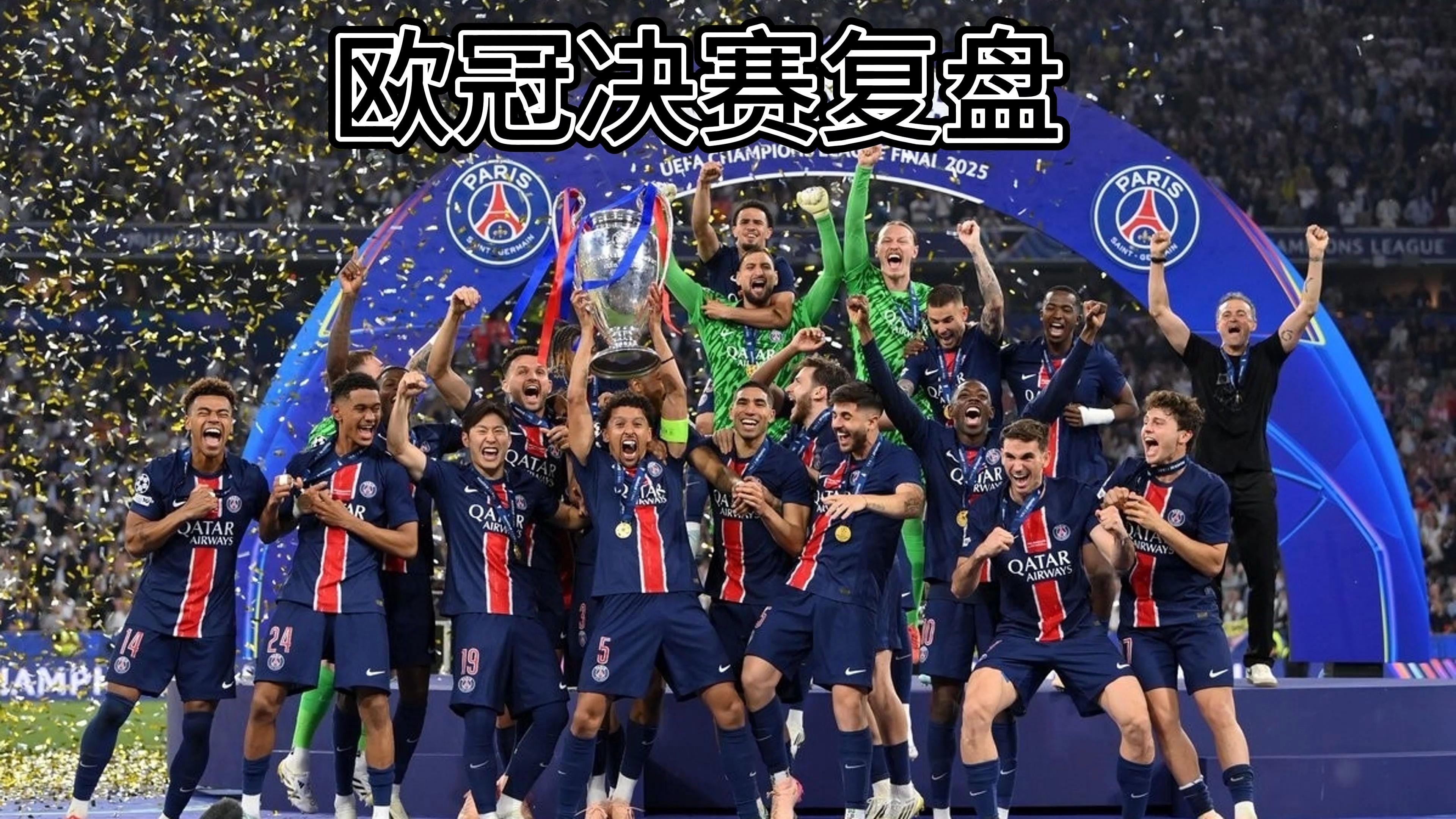 爱游戏-欧国联赛的球队经过多方打磨，取得不俗成绩的简单介绍