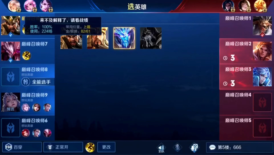 爱游戏官方入口-精英集结：巅峰对战，场面惊心动魄的简单介绍