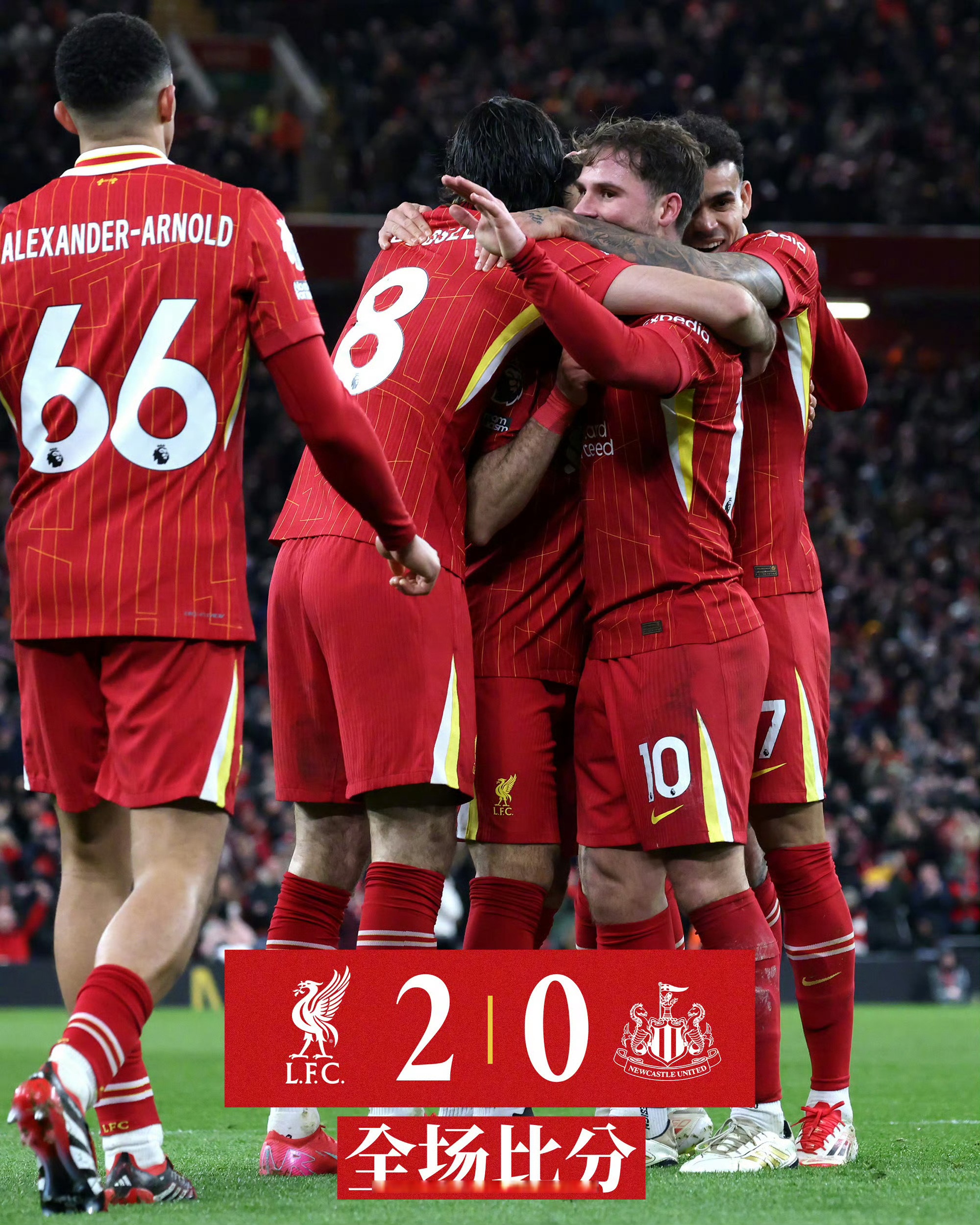 利物浦主场-横扫西汉姆，领跑积分榜优势明显的简单介绍