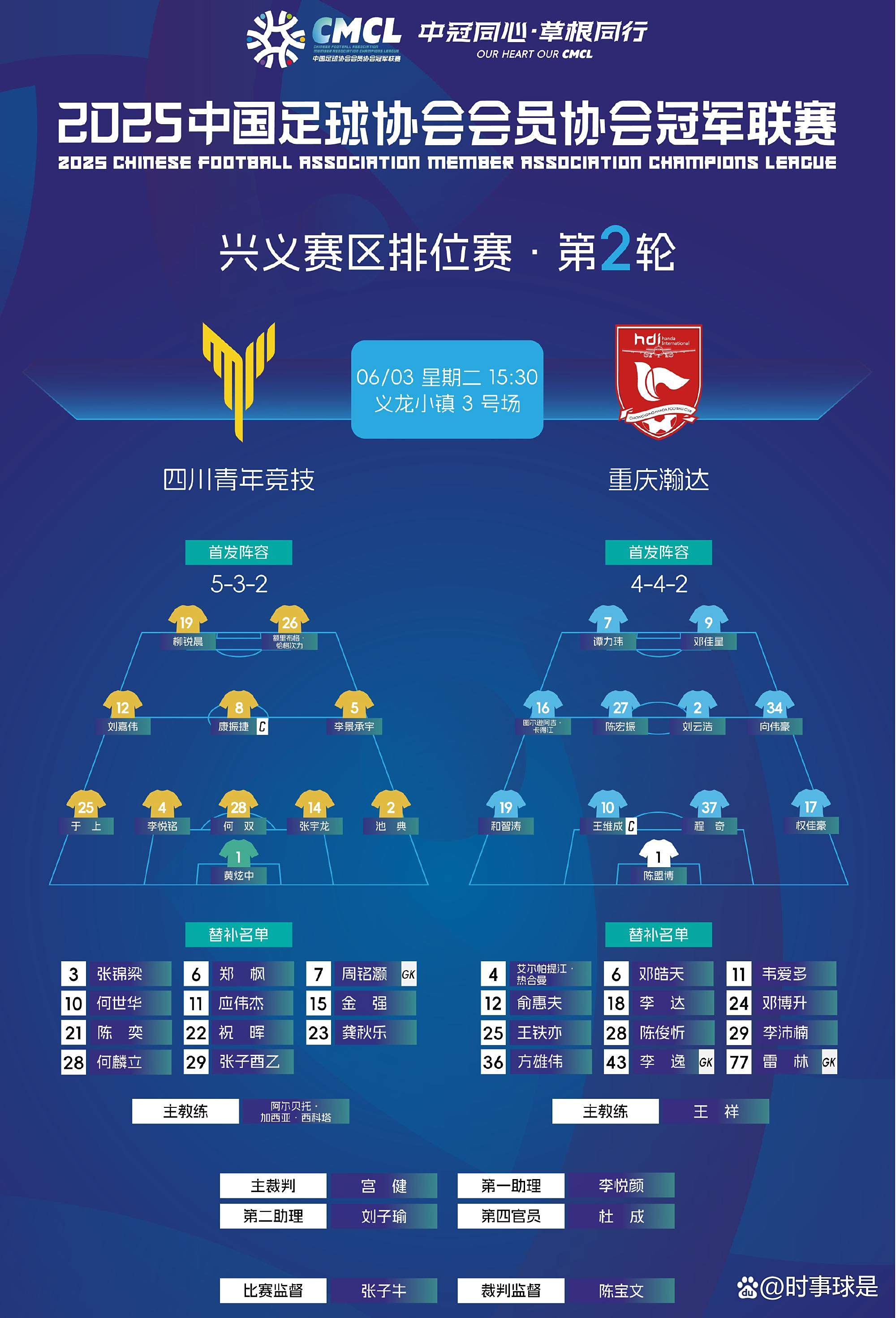 爱游戏在线-队员纪律问题频现，球队形象大受影响