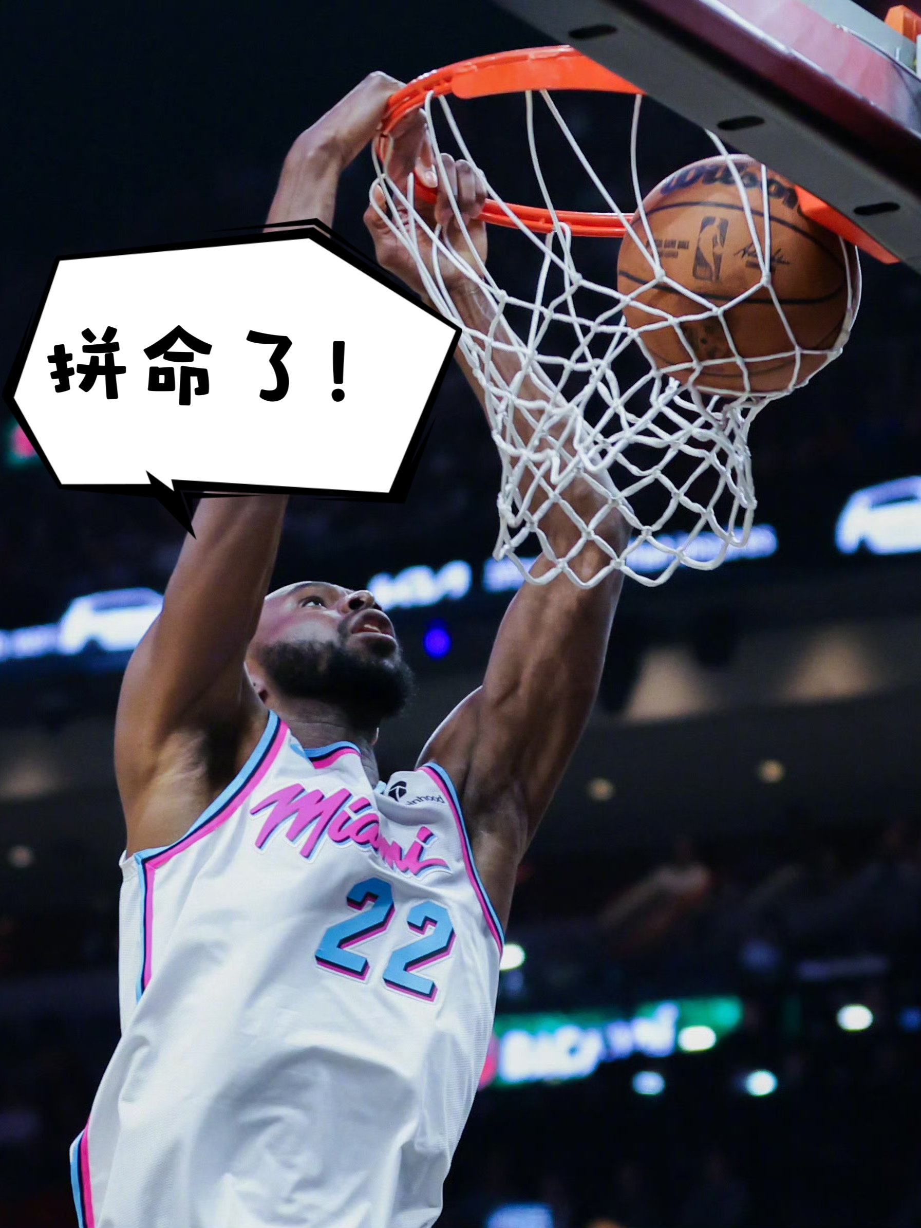 爱游戏官方入口-关于公牛战胜热火，取得三连胜的信息